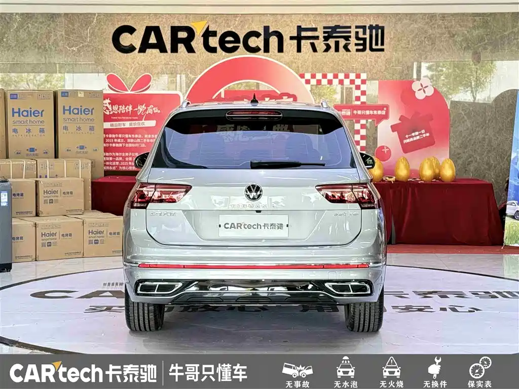 Volkswagen Tiguan L 2022 330TSI Automatic 2WD R-Line Flagship Edition фото 5
