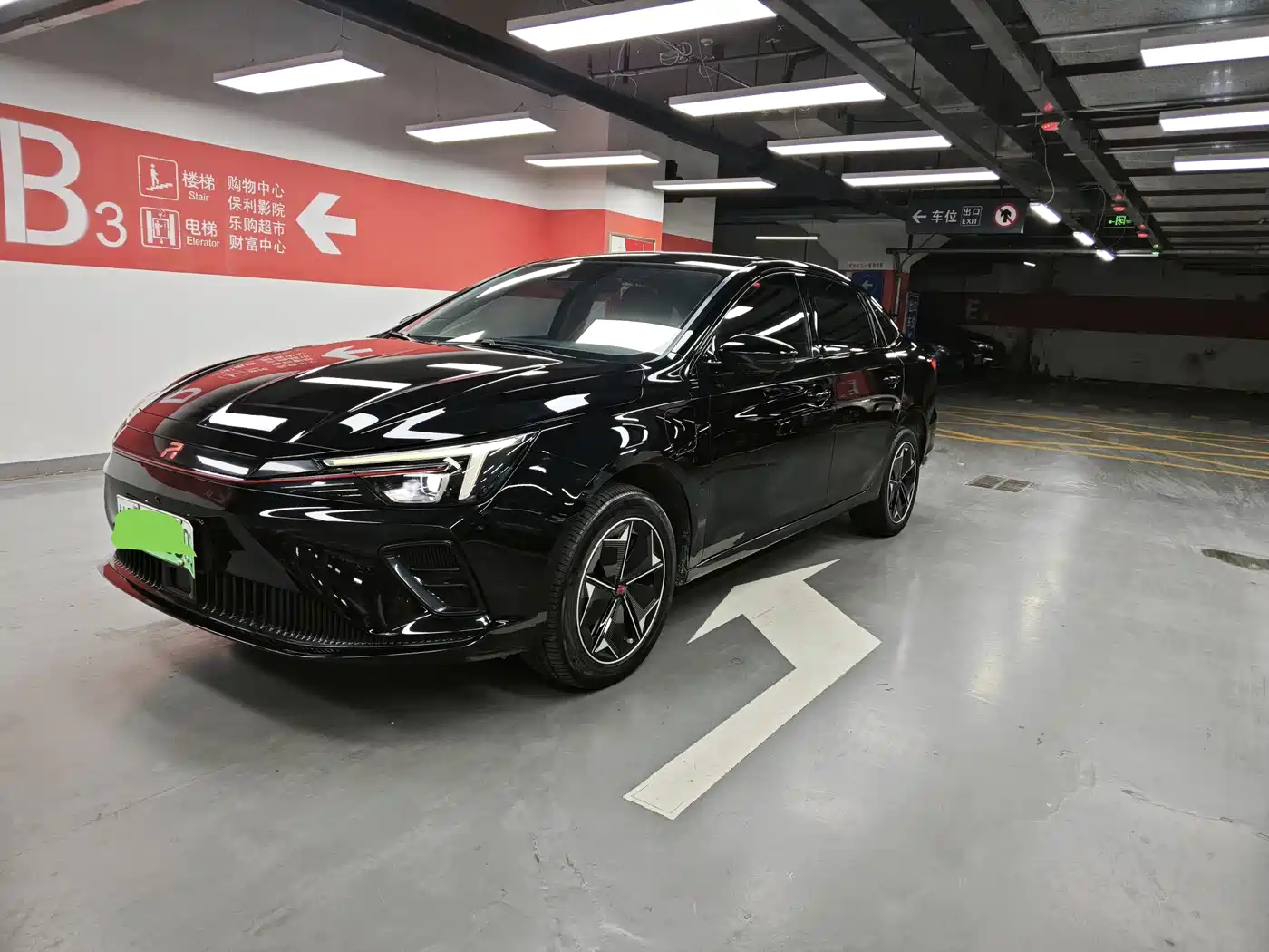 Roewe Feifan ER6 2021 New Power Edition 620km Smart Enjoy Edition
