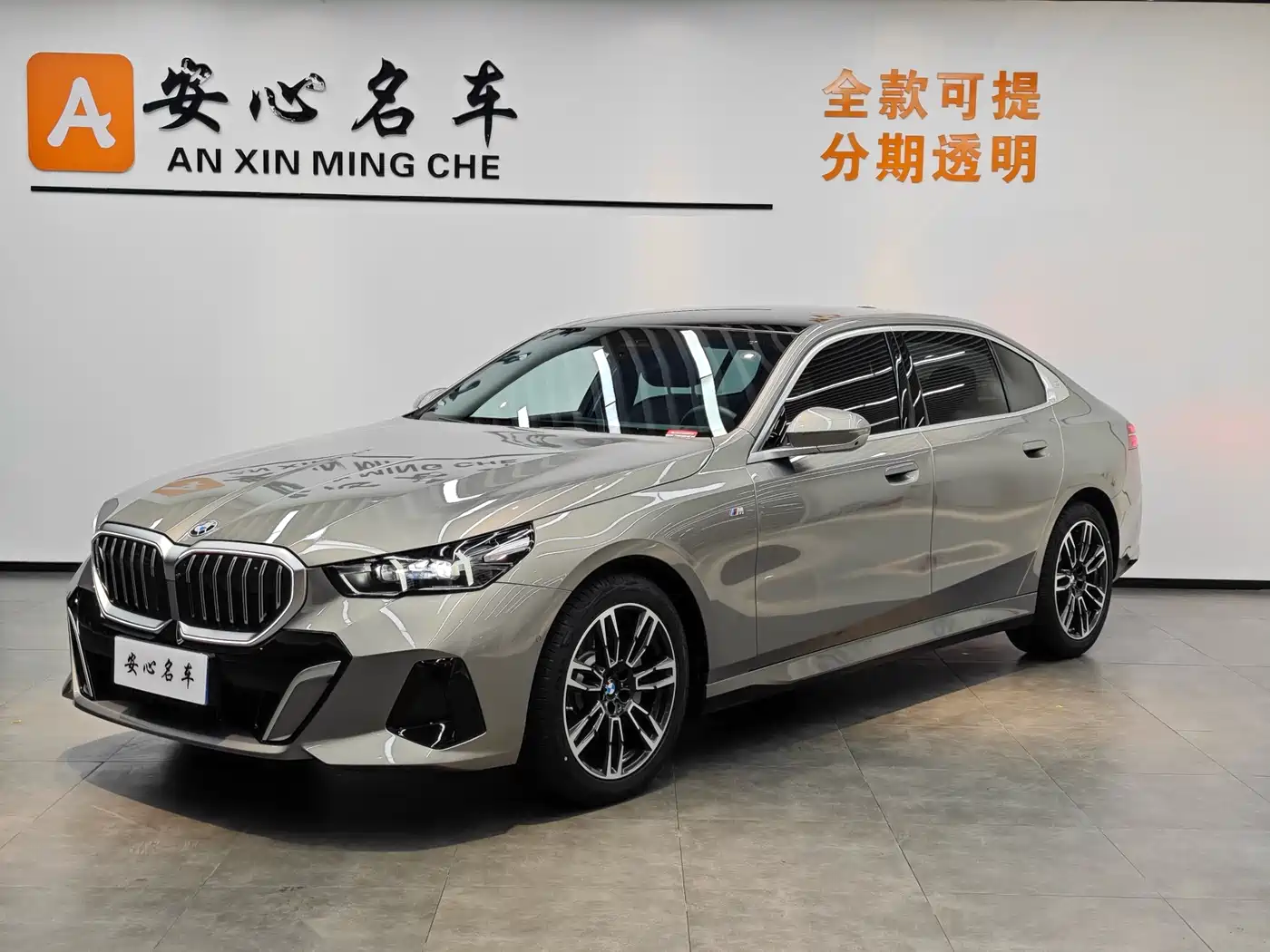BMW 5 Series 2024 530Li Leading M Sport Package