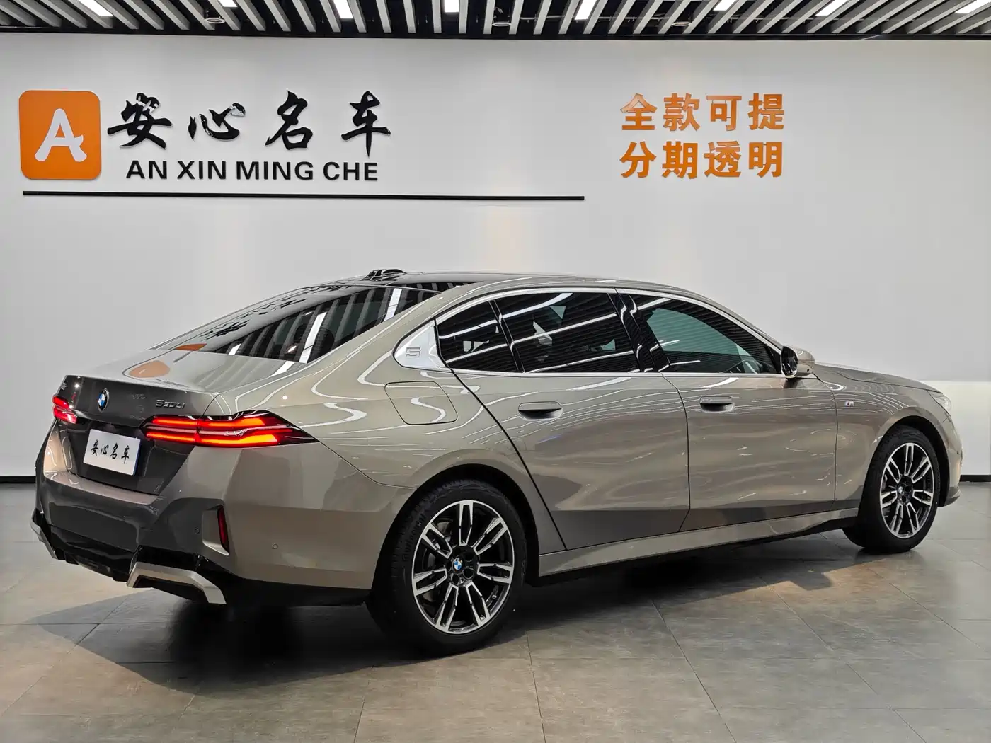 BMW 5 Series 2024 530Li Leading M Sport Package фото 3