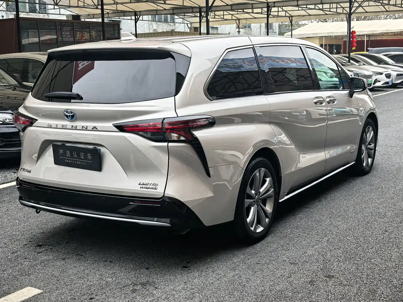 Toyota Sienna 2021 2.5L Hybrid Premium Edition фото 2