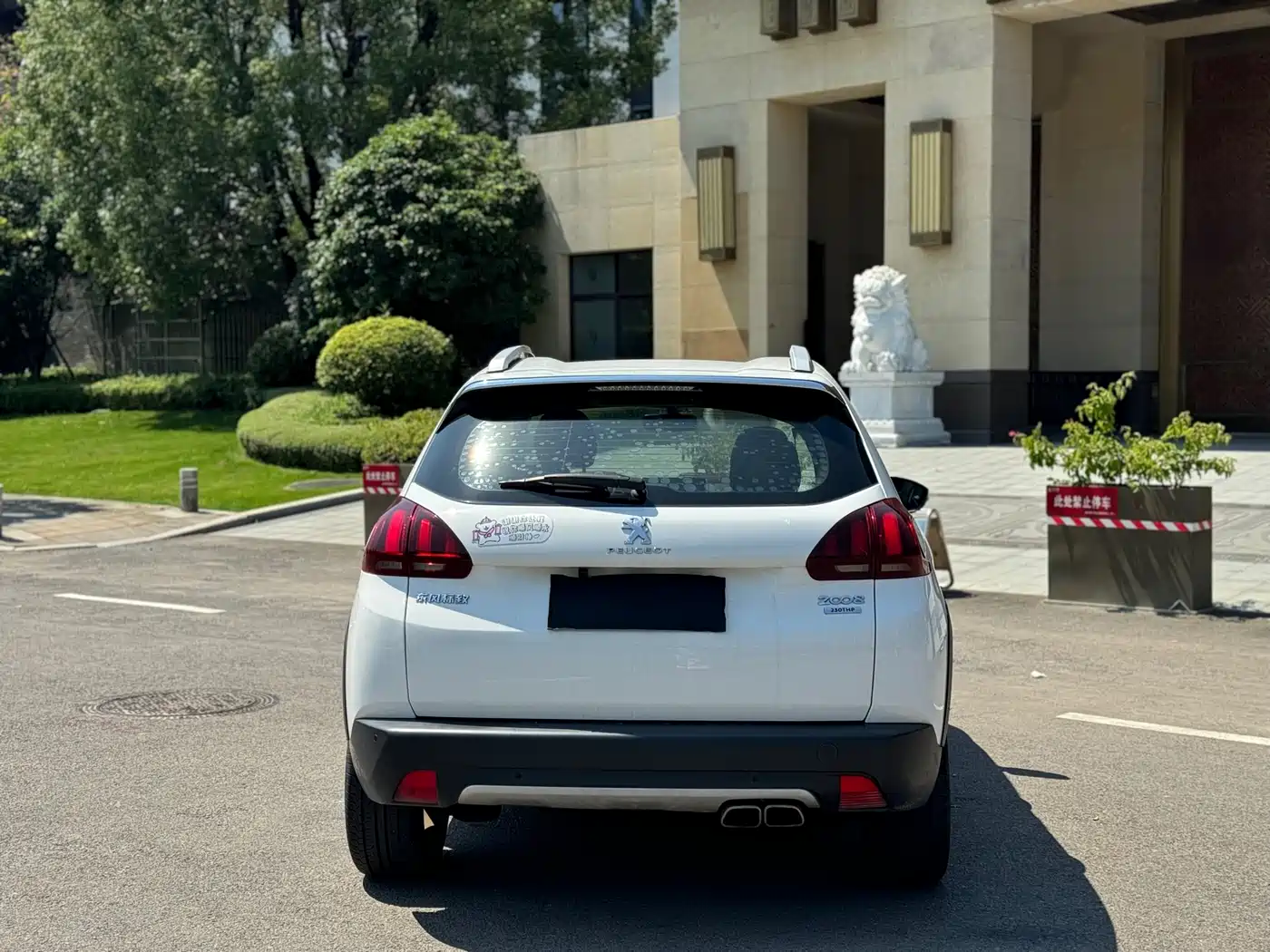 Peugeot 2008 2018 230THP Automatic Fashion Edition фото 15