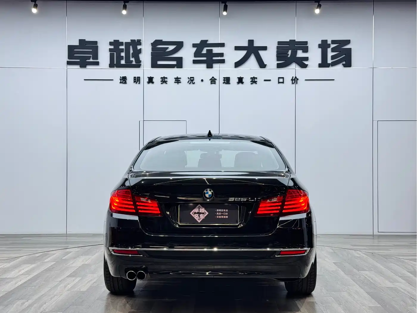 BMW 5 Series 2014 525Li Luxury Design Package фото 6