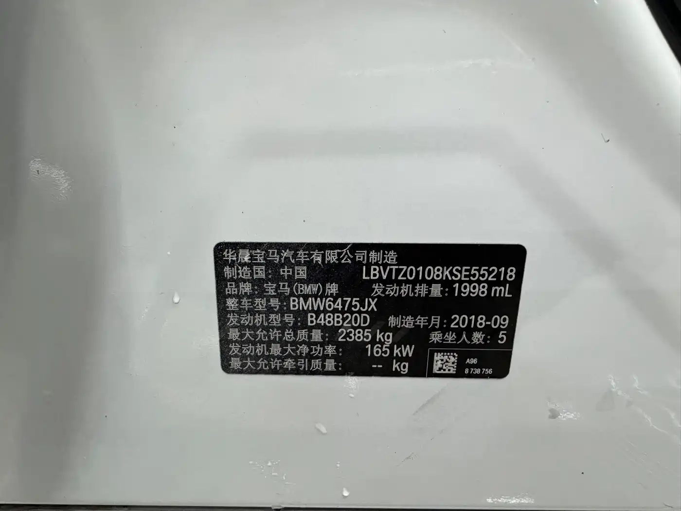 BMW X3 2018 xDrive28i M Sport Package China VI фото 13
