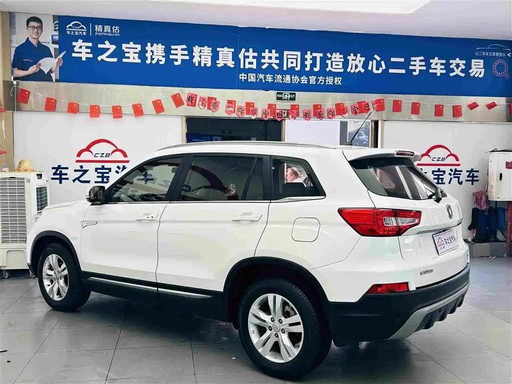 Фото 8 - Changan CS75