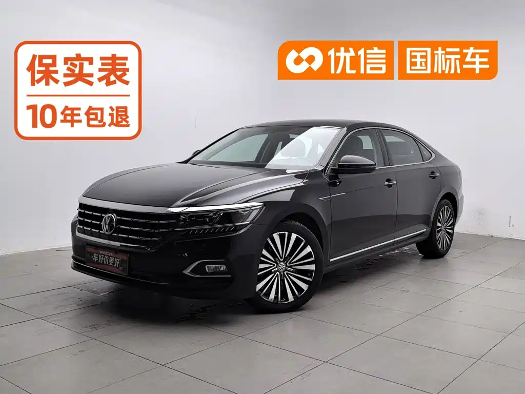Photo 1 - Volkswagen Passat