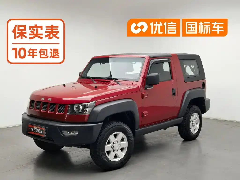 BAIC ORV Beijing Offroad BJ40 2015 2014 2.4L Manual Cross Country