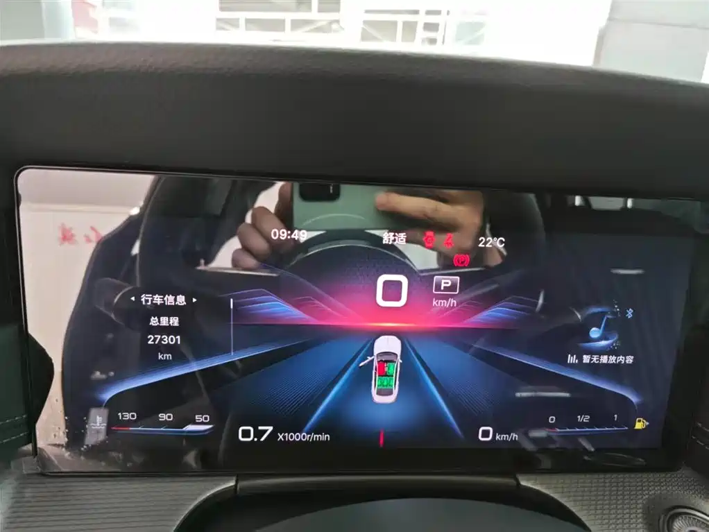 Hongqi H5 2023 2.0T Auto Smart Connect Flag Comfort фото 13