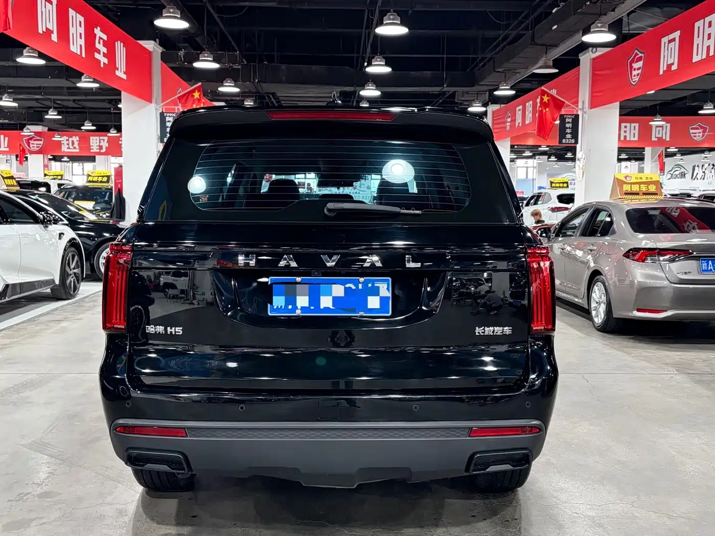 Haval H5 2025 2025 2.0T Auto 4WD Elite Edition (Gasoline)