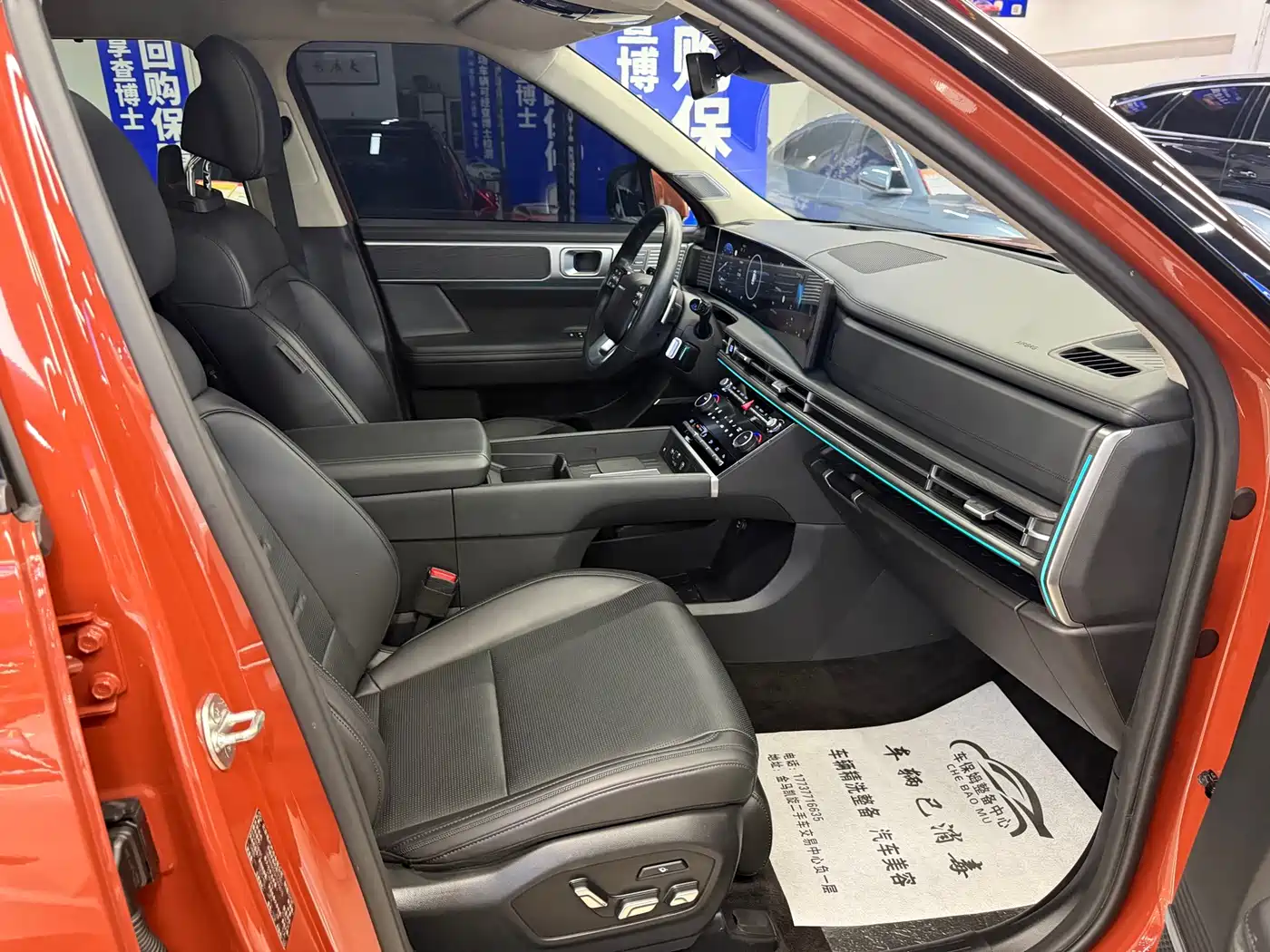 Hyundai Santa Fe 2024 2024 2.0T Connoisseur Ultra