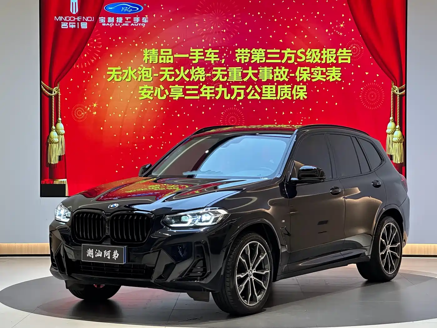 BMW X3