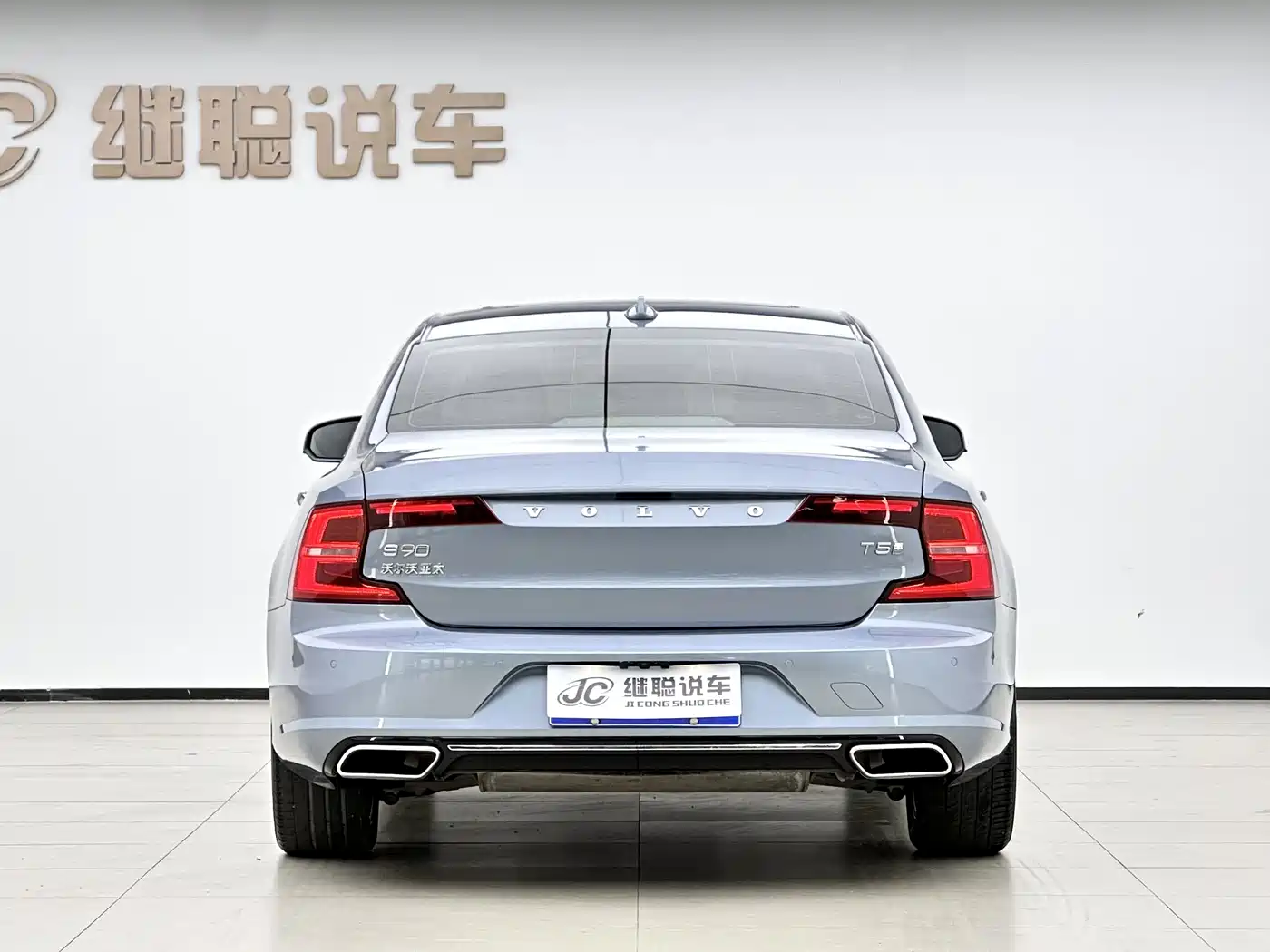 Фото 17 - Volvo S90