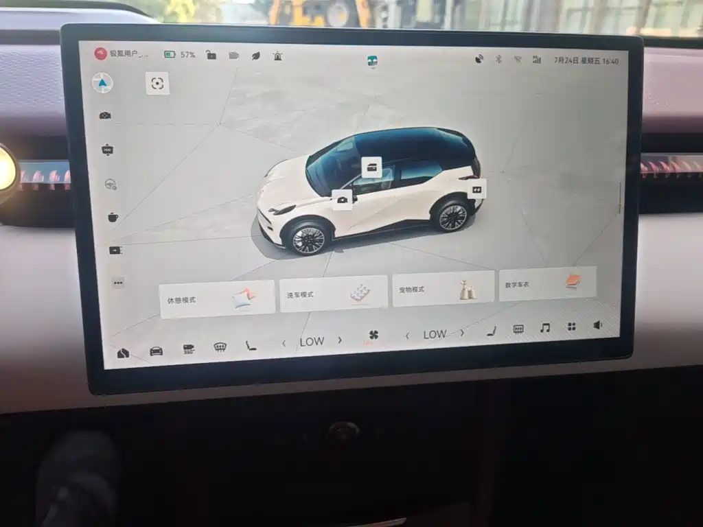 ZEEKR X 2024 2023 AWD YOU Edition 4-Seater