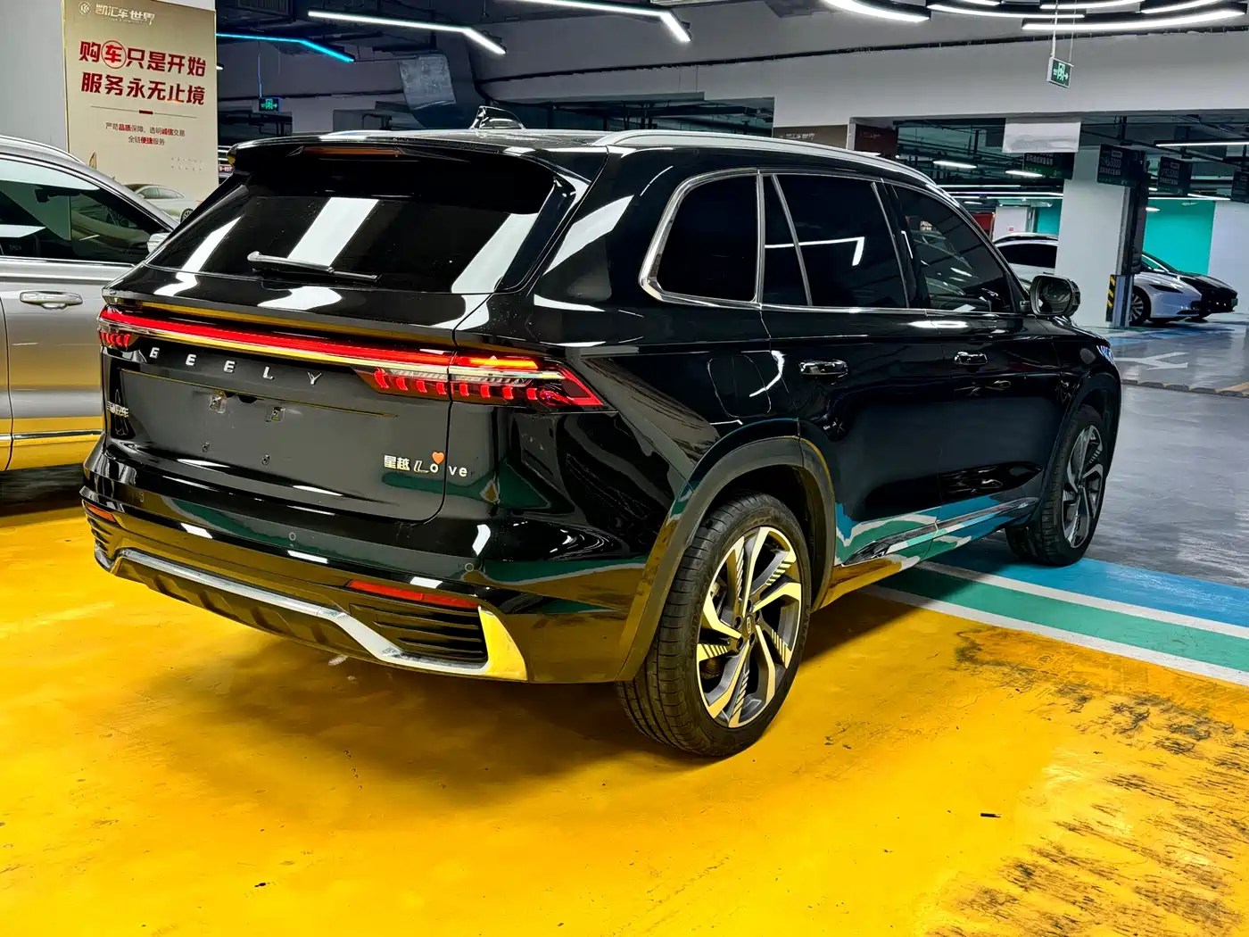 GEELY AUTOMOBILE XINGYUE L