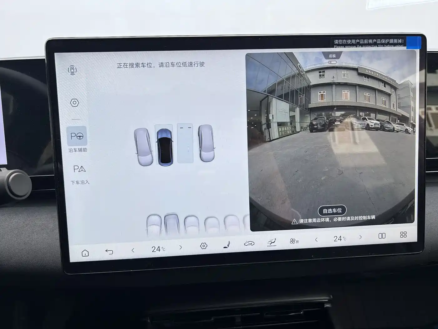 BYD Seal 2025 510 Smart Navigation Edition фото 12