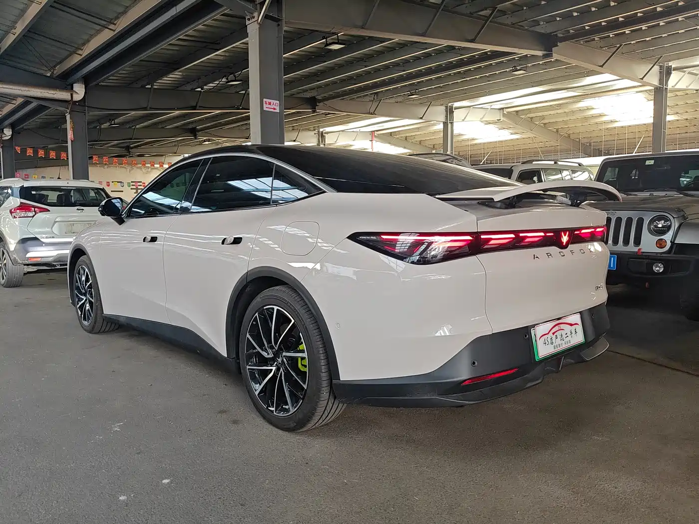 ARCFOX Alpha S5 2025 2025 Facelift 560PRO 185kW
