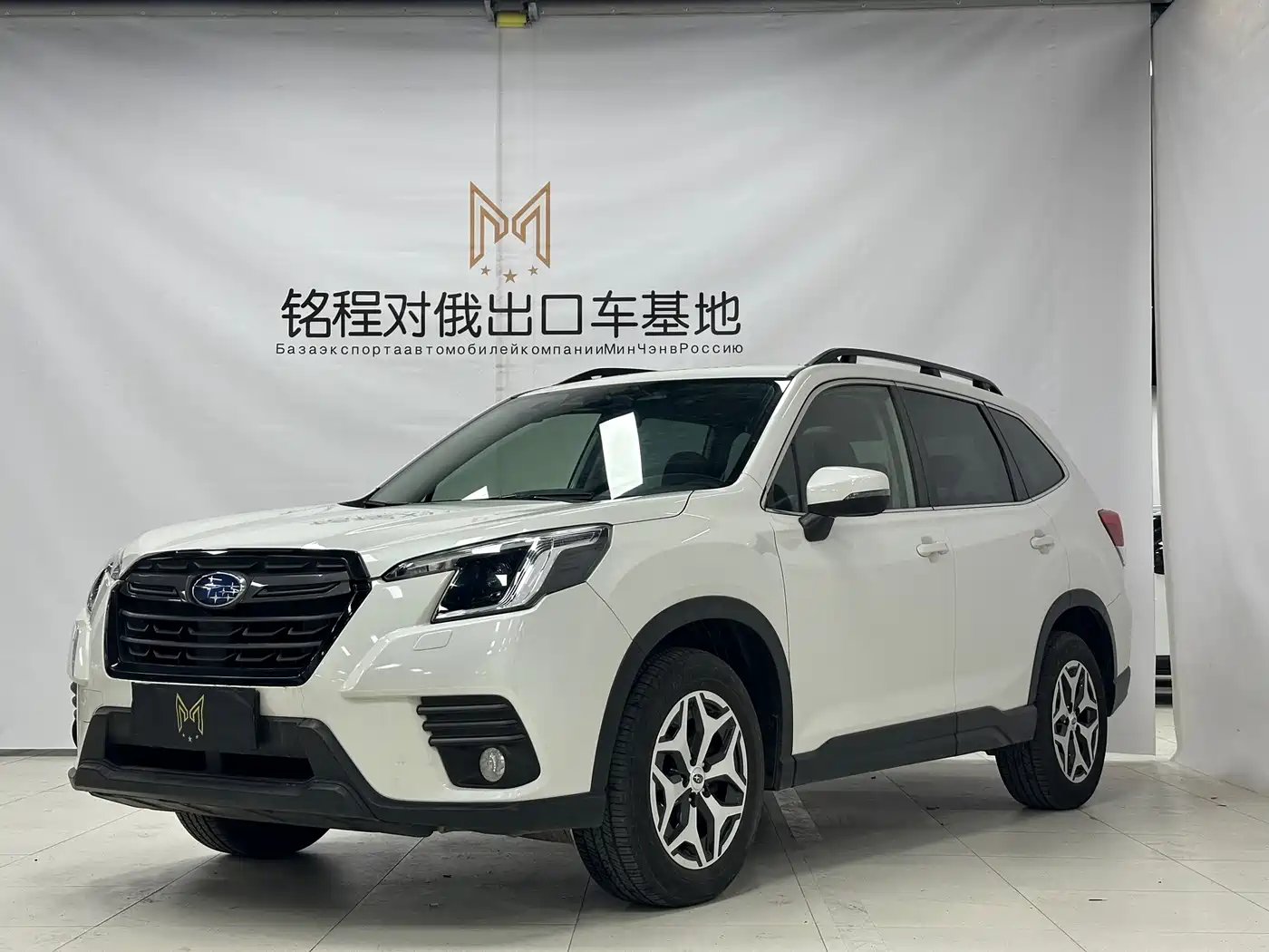 Subaru Forester 2022 2.0i AWD Luxury Edition