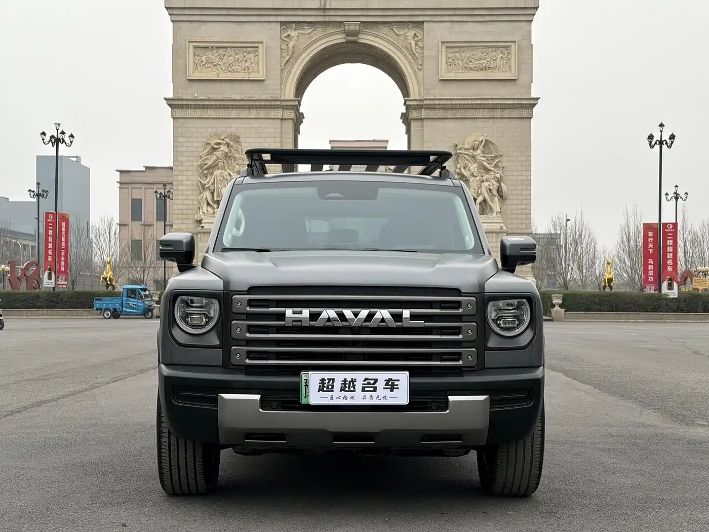 HAVAL RAPTORS NEW ENERGY