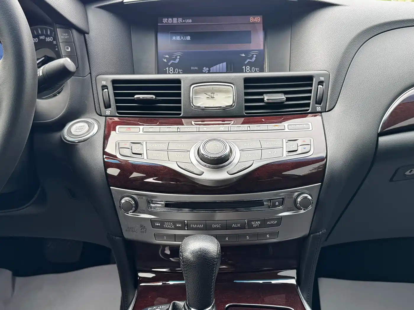 Infiniti Q70 2017 2017 Q70L 2.5L Enjoyment Edition