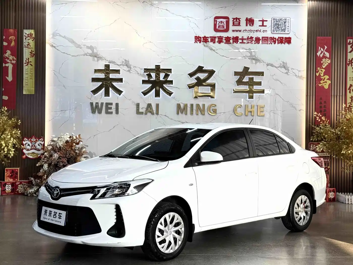 Toyota Vios