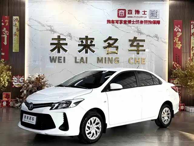 Toyota Vios 2022