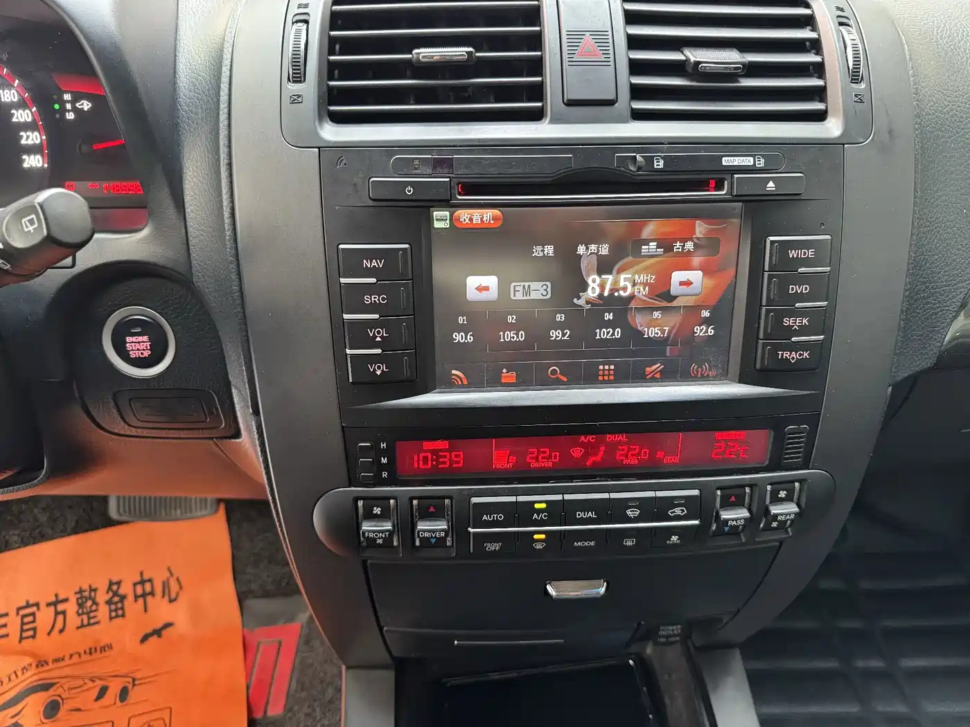 Kia Mohave 2013 2013 3.8L Luxury Edition China V