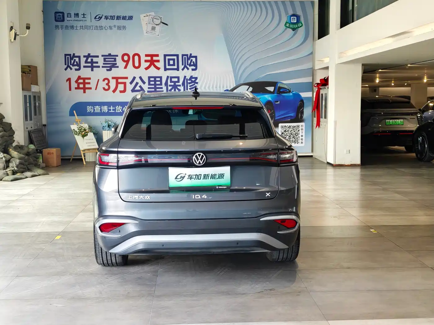 Volkswagen ID.4 X 2025 Smart Pure Intelligent Edition фото 8