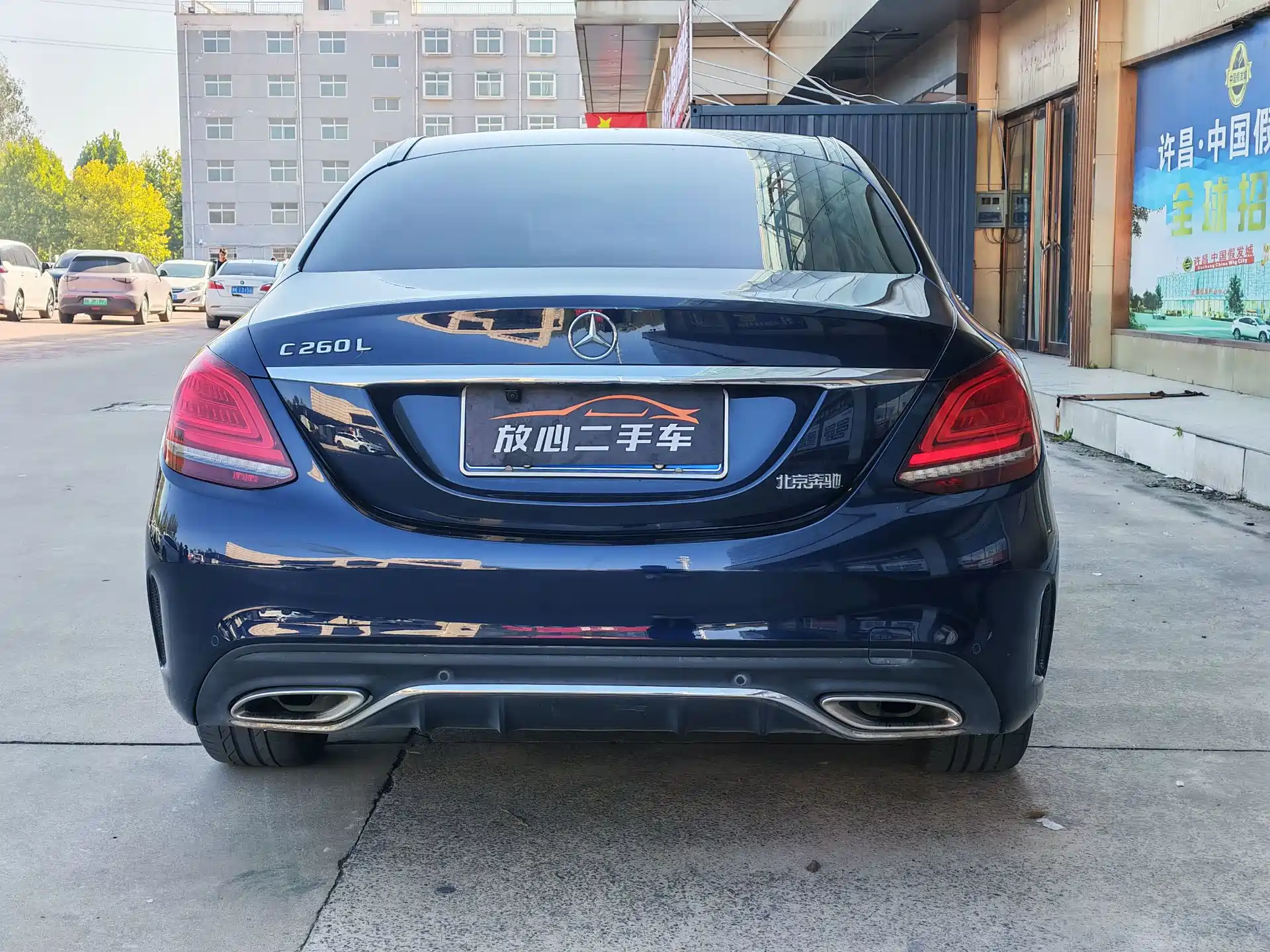 Фото 8 - Mercedes-Benz C-Class