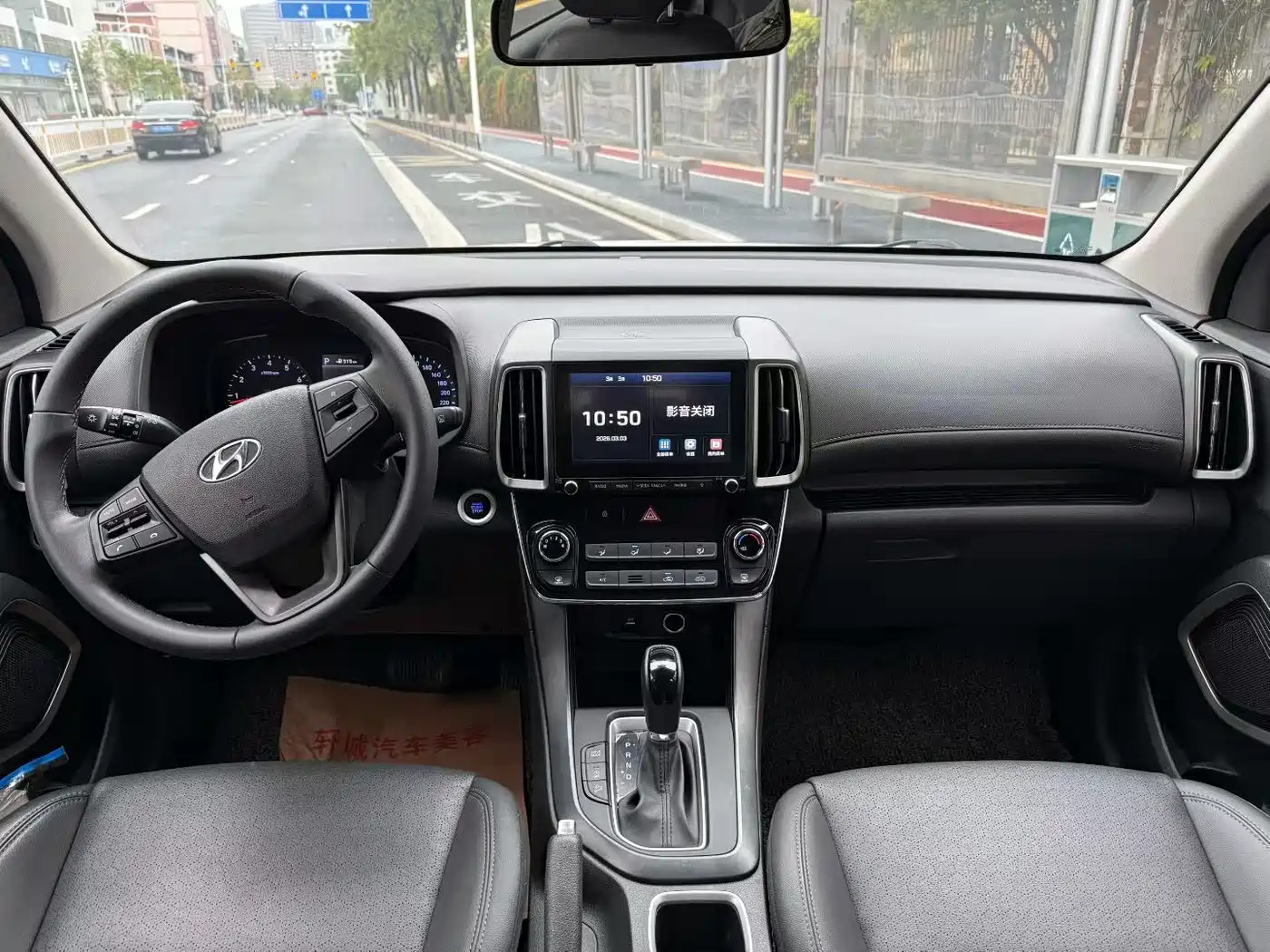 HYUNDAI BEIJING HYUNDAI IX35