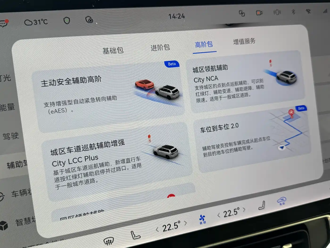 AITO Wenjie AITO M9 2024 Range Extender Max Edition 42kWh 6-seater фото 7