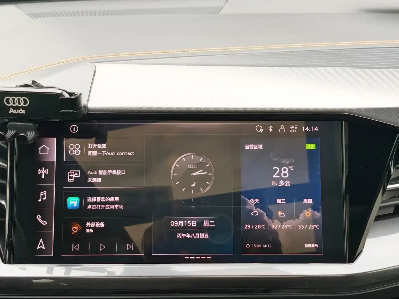 Audi Q4 e-tron 2023 2022 40 e-tron Creation Edition
