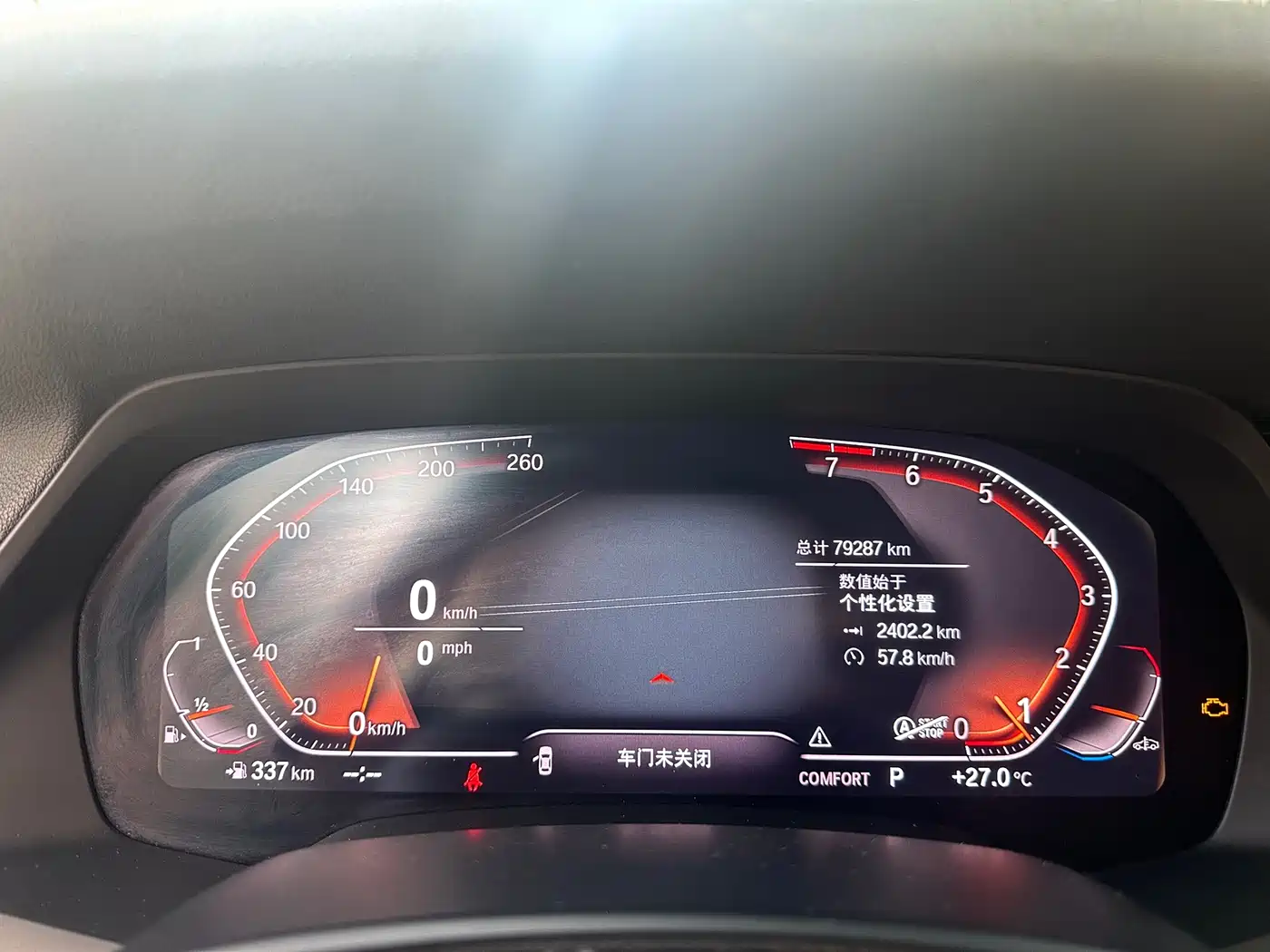 BMW X5 (Import) 2019 xDrive40i M Sport Package фото 10