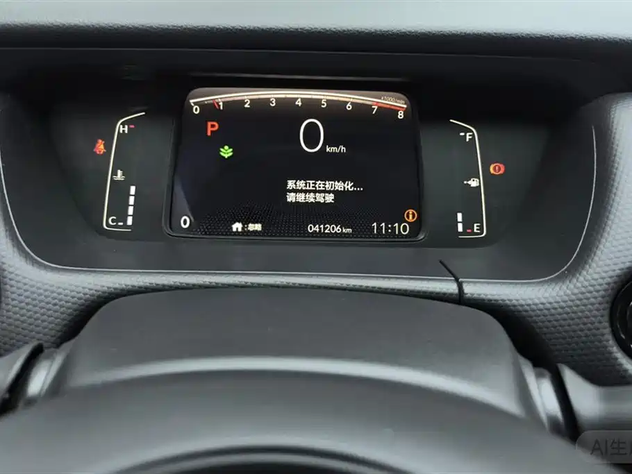 Honda Fit 2023 2021 1.5L CVT Trend Edition