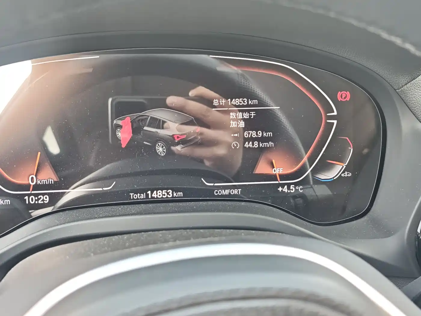 BMW X3 2022 Facelift xDrive25i M Sport Package фото 6