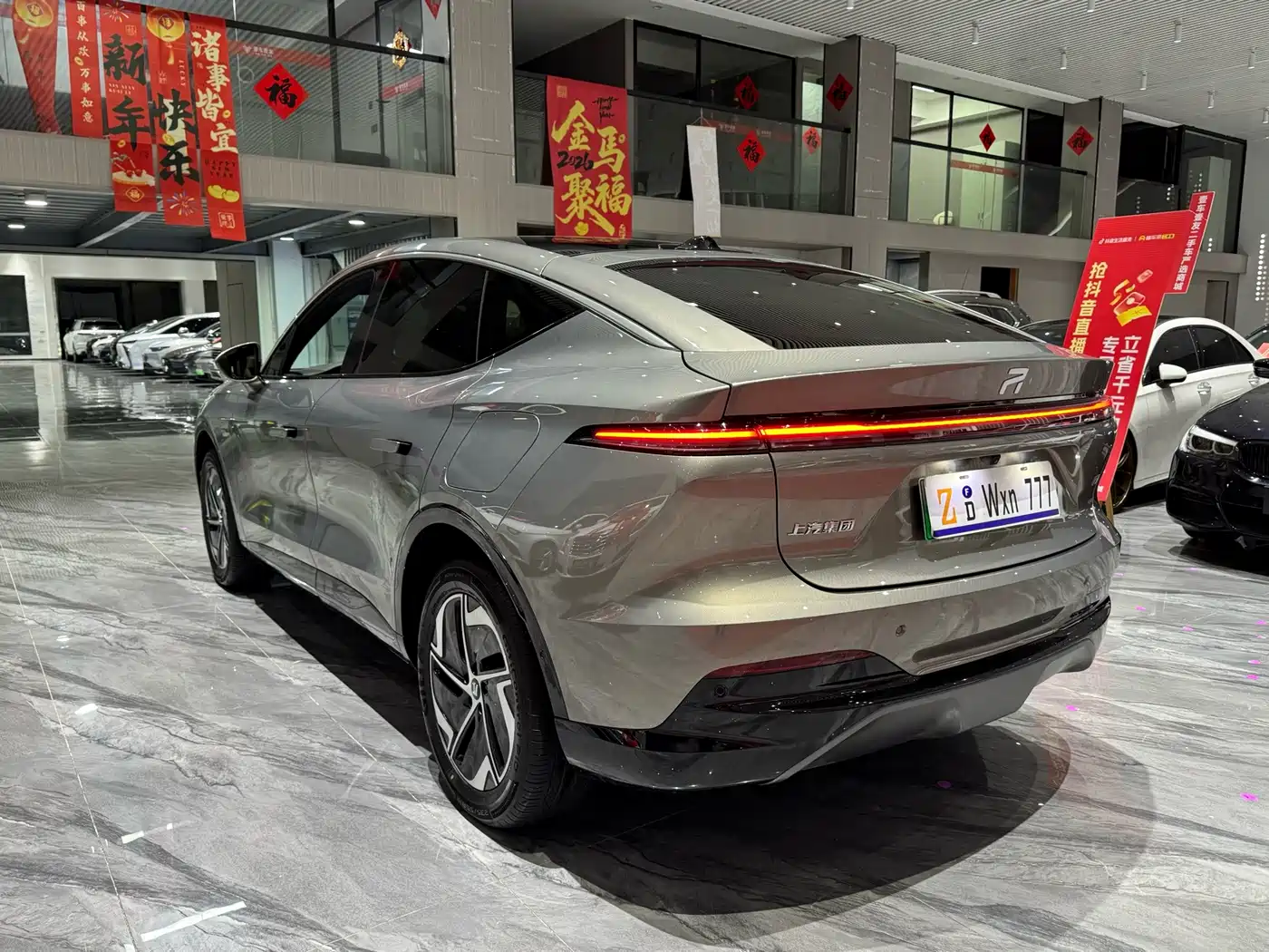 Roewe Feifan R7 2025 2025 Urban Edition