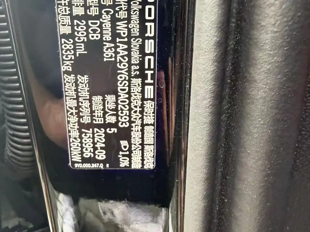Porsche Cayenne 2025 2025 Cayenne 3.0T
