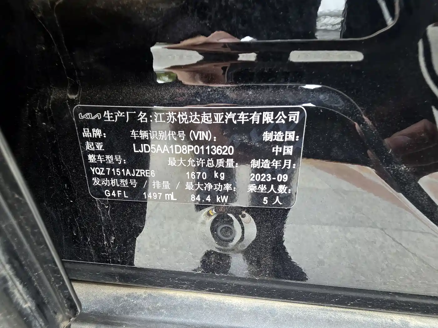 Kia Seltos 2023 1.5L CVT Luxury Edition фото 12
