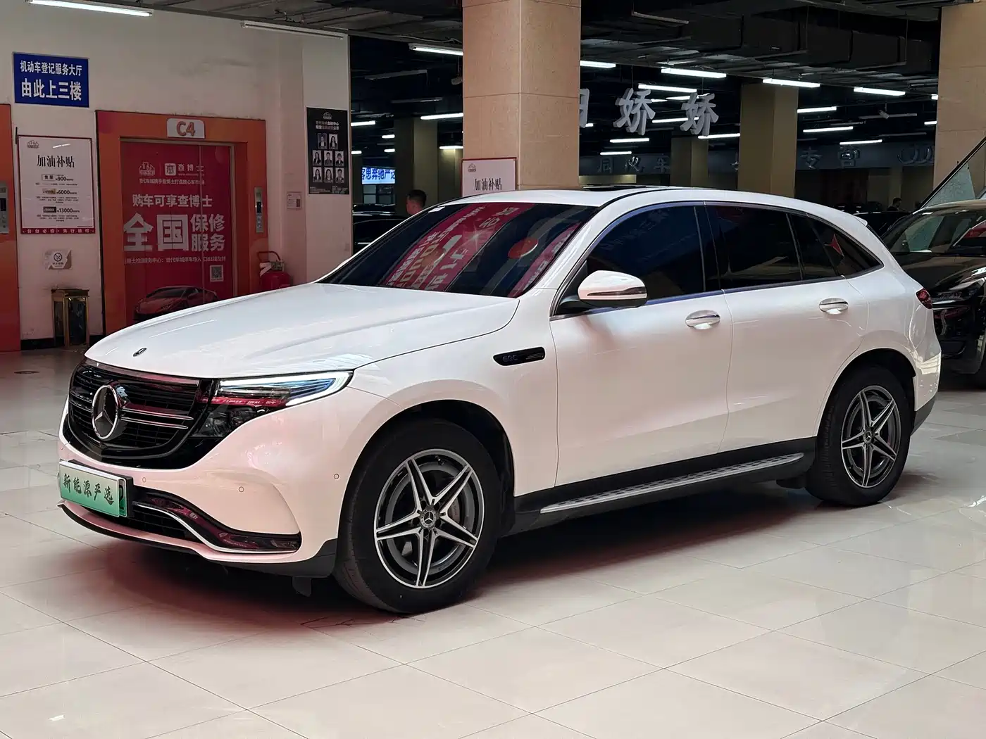 MERCEDES-BENZ EQC