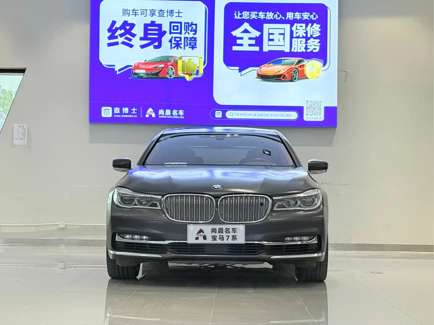 BMW 7 Series 2017 M760Li xDrive Excellence Luxury фото 2