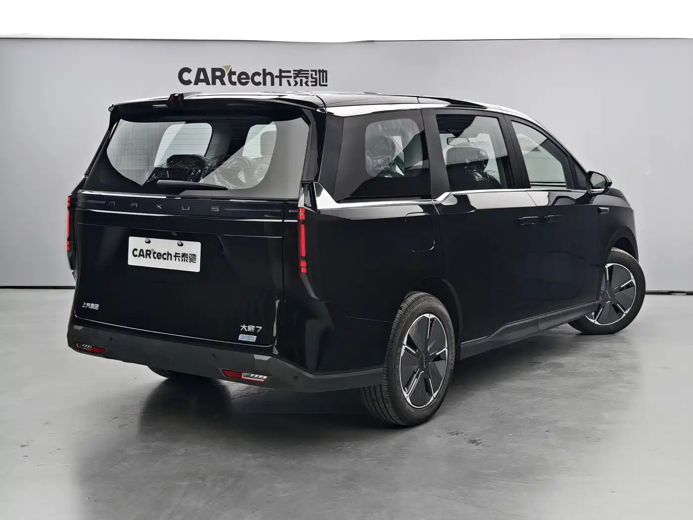 SAIC MAXUS EVERYONE 7