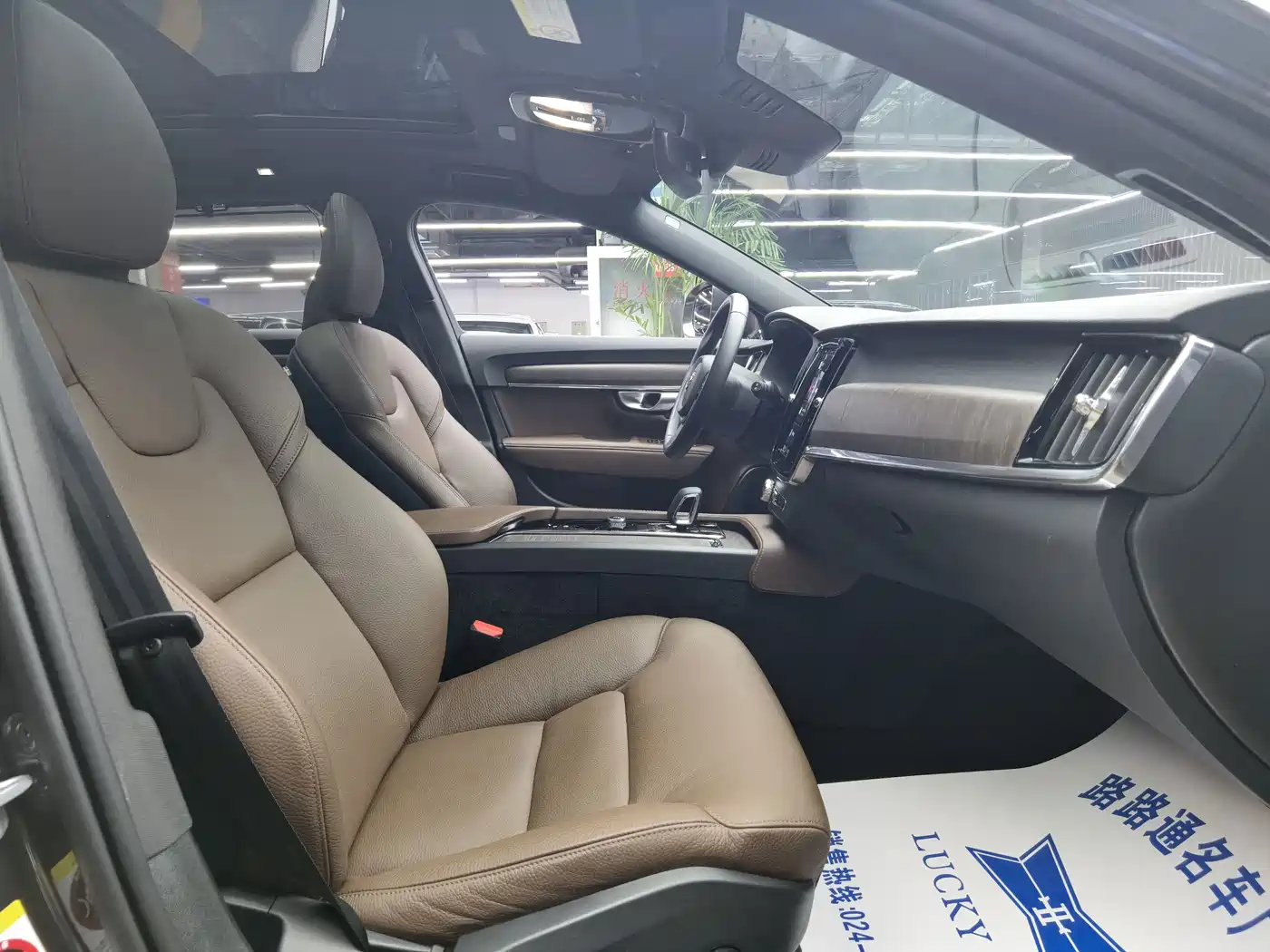 Volvo V90 2025 2024 Cross Country B5 AWD Wisdom Edition