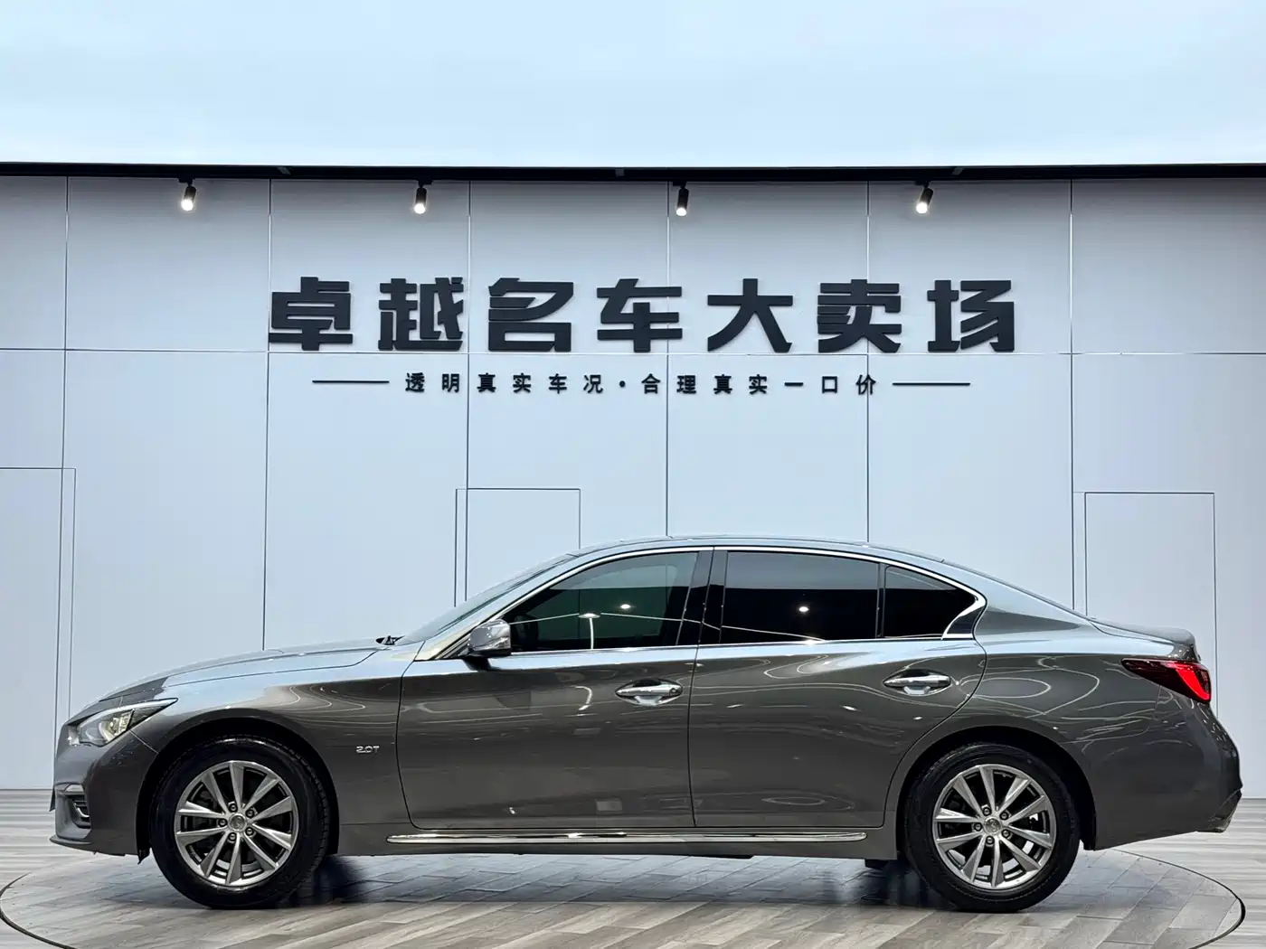 Infiniti Q50L 2019 2018 2.0T Comfort Version China V