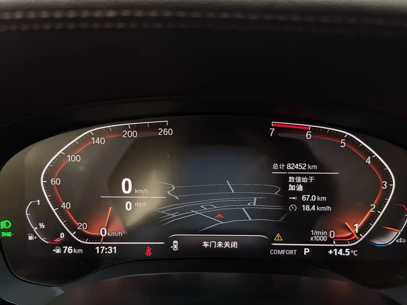 BMW 5 Series 2021 530Li Leading Luxury Package фото 41