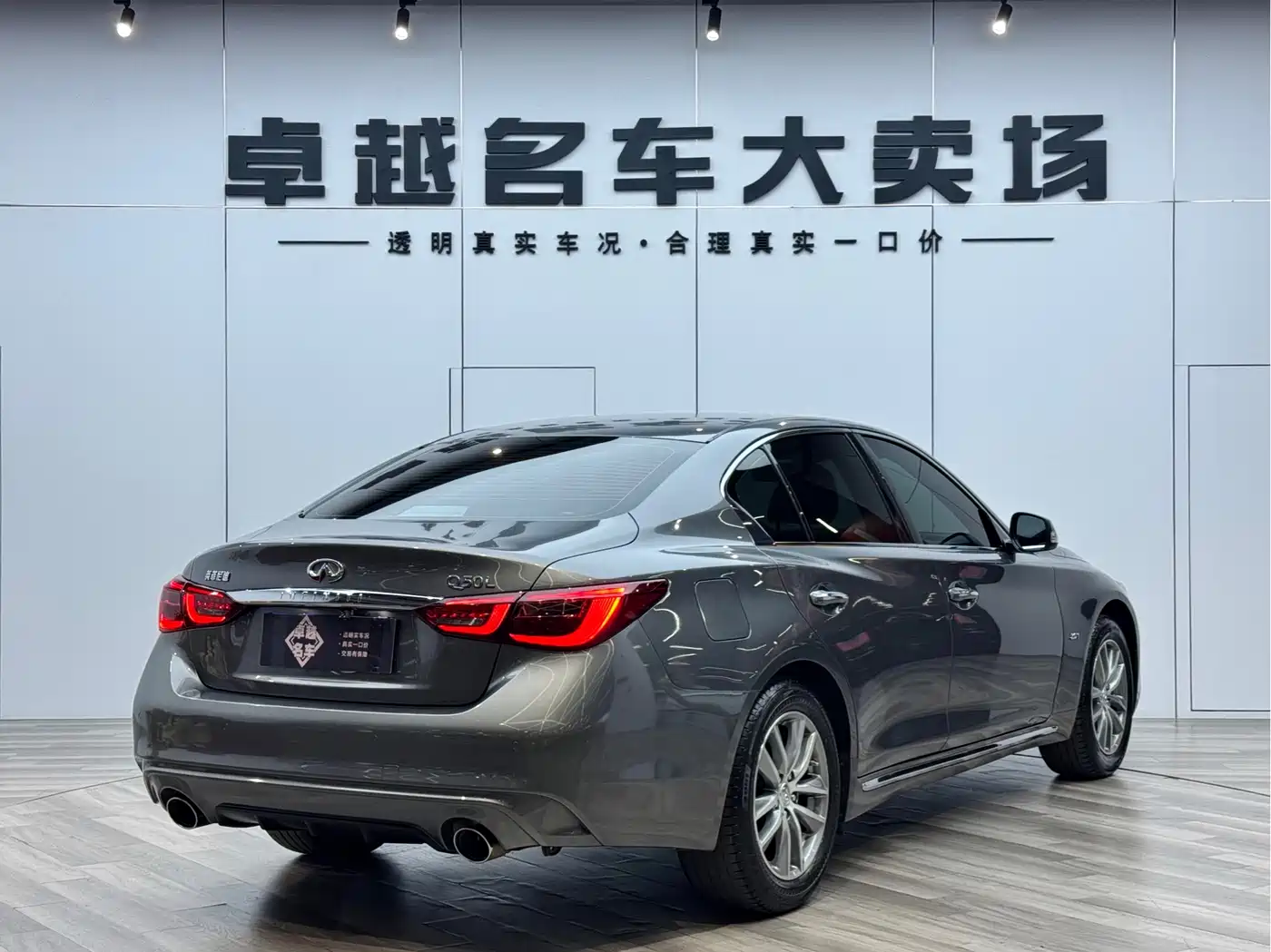 Infiniti Q50L 2019 2018 2.0T Comfort Version China V