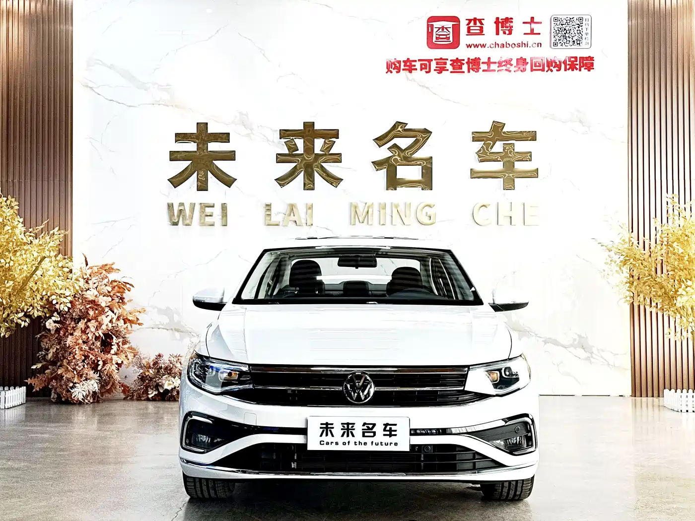 Volkswagen Bora 2023 200TSI DSG Yuexing PRO Edition фото 2