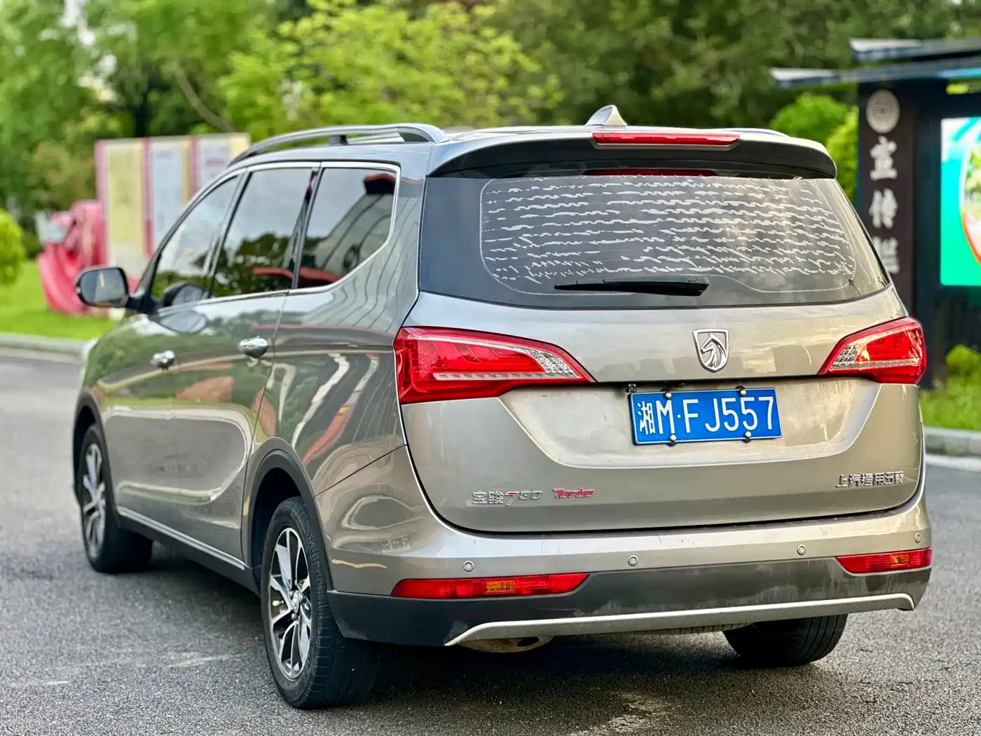 Фото 6 - Baojun 730