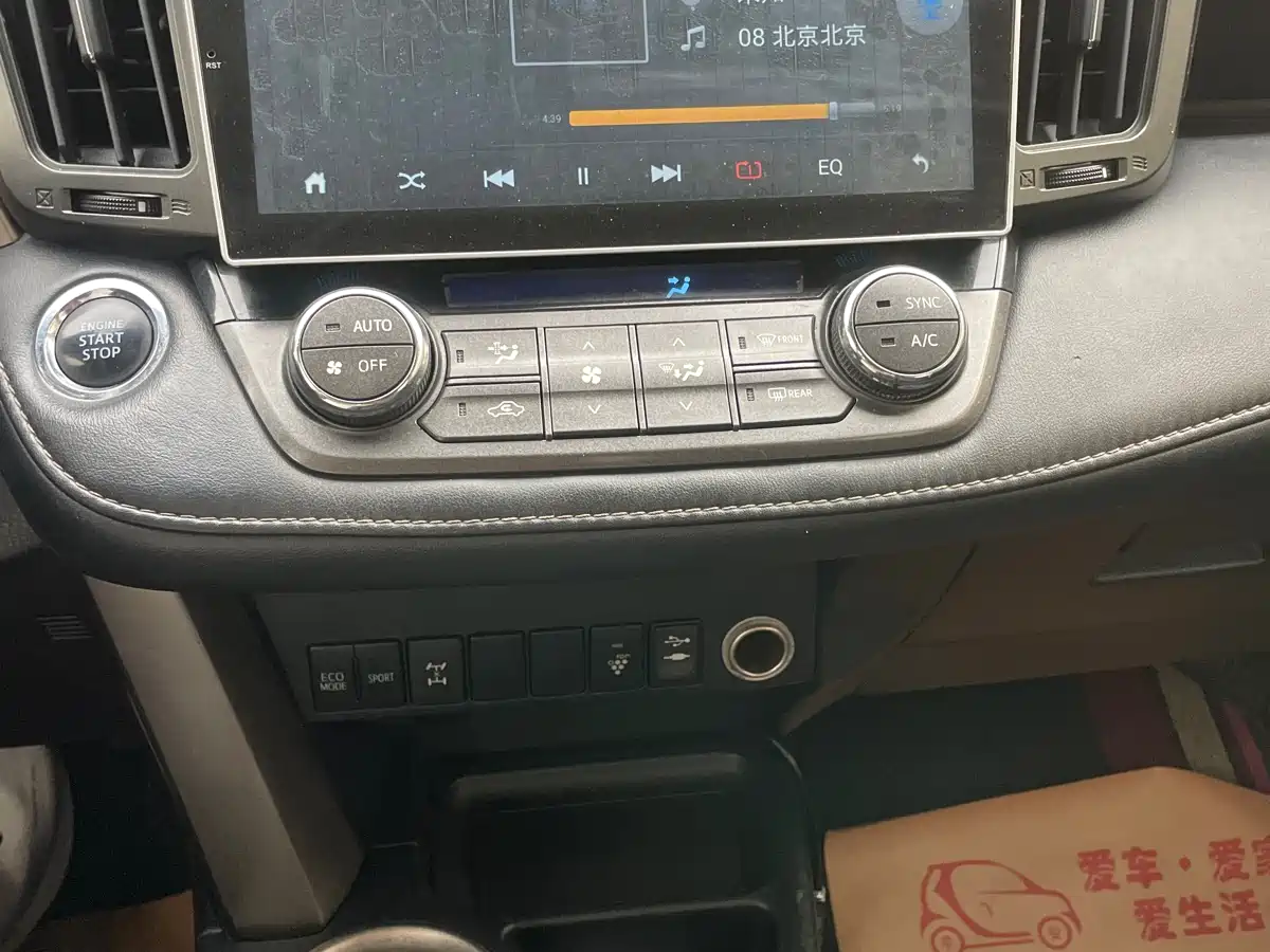 Toyota RAV4 Rongfang 2015 2.0L CVT 4WD Pioneer Edition фото 4
