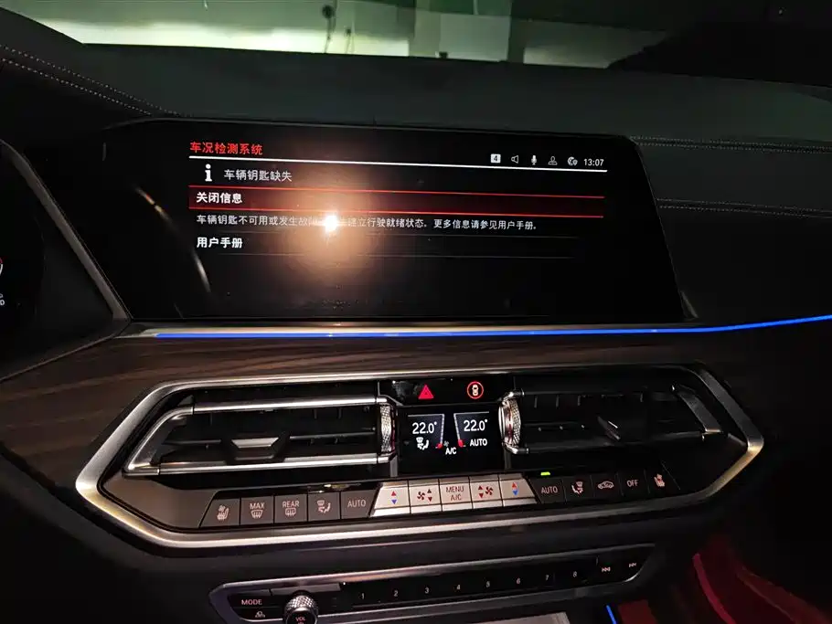 BMW X5 2022 xDrive 40Li Premium M Sport Package фото 13