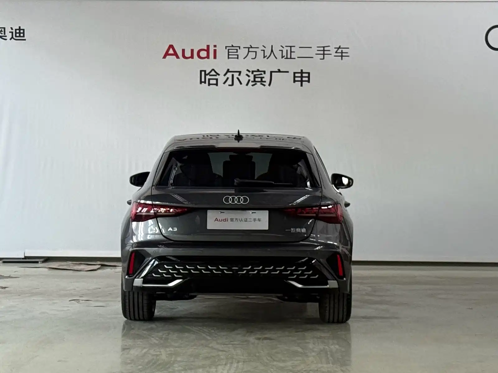 Фото 4 - Audi A3