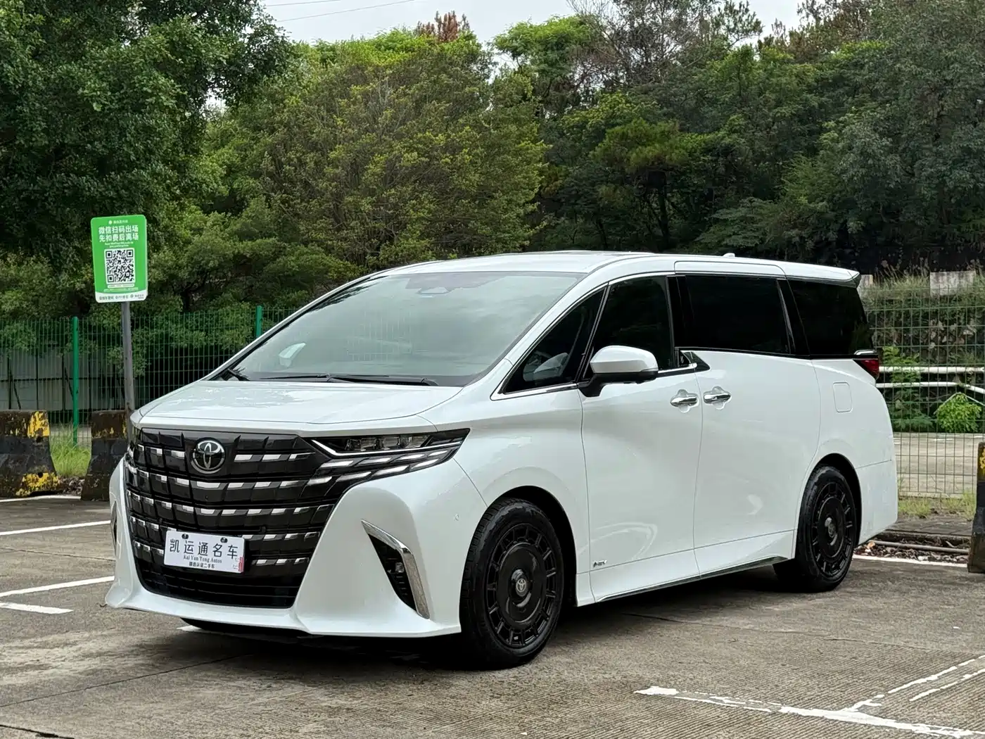 Toyota Alphard 2026 2024 Hybrid 2.5L Ultimate Enjoyment Edition